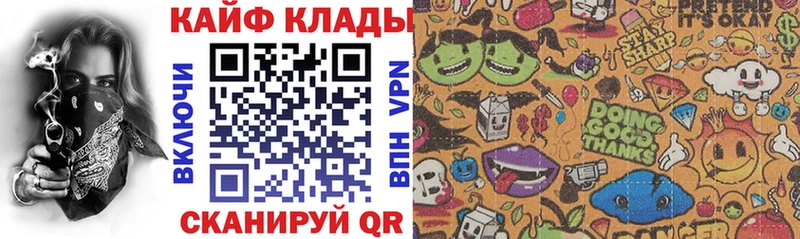 Где можно купить наркотики Видное АМФ  COCAIN  ГАШИШ  Мефедрон  Конопля  СК 