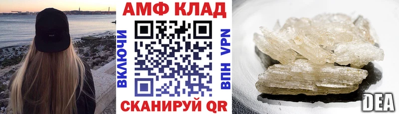 Amphetamine VHQ Видное
