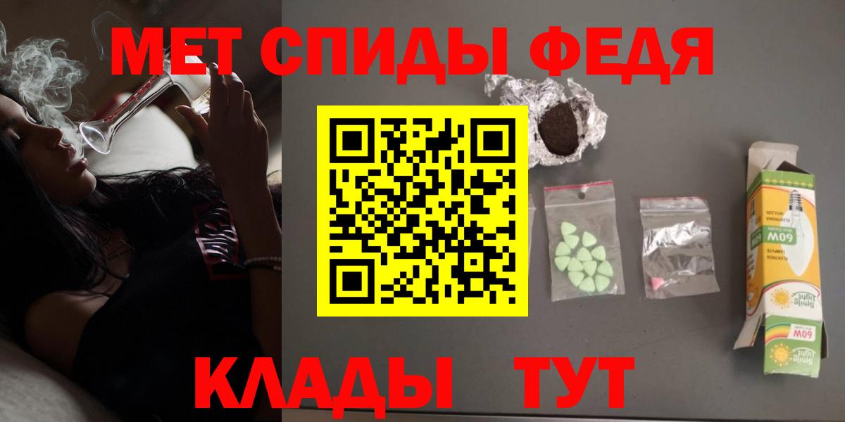 Амфетамин Розовый Видное