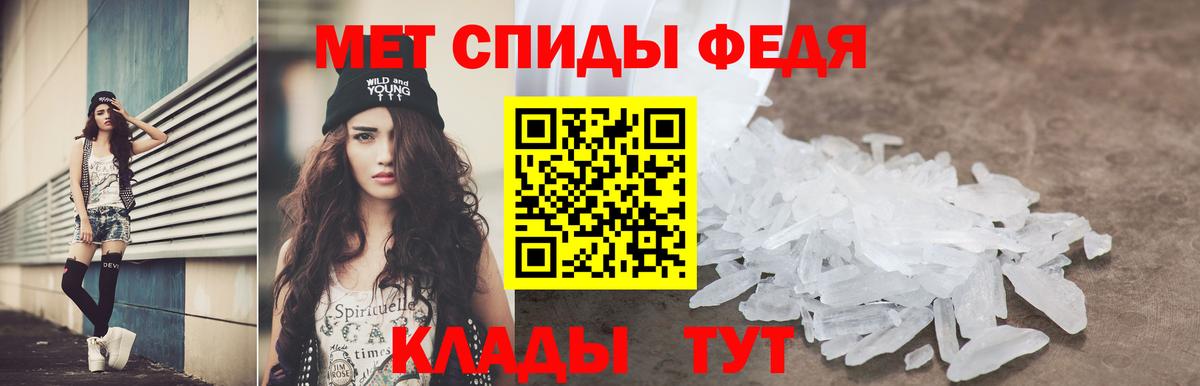 Амфетамин  Amphetamine 97%  Вход с VPN  Видное 