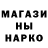 ГАШИШ гашик Sateg