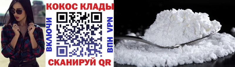 Кокаин Columbia  Видное 