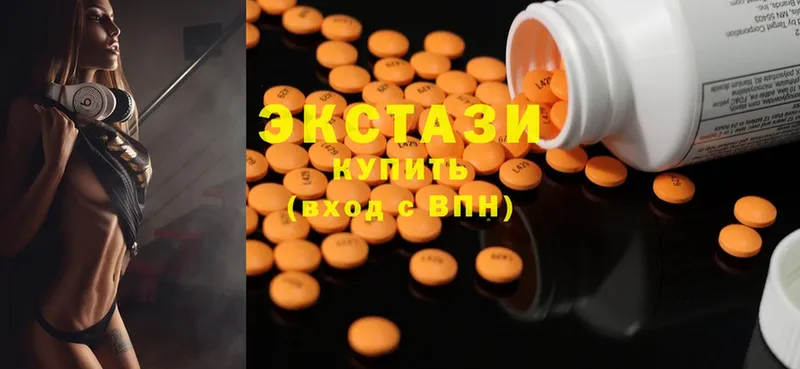 Ecstasy XTC  Видное 