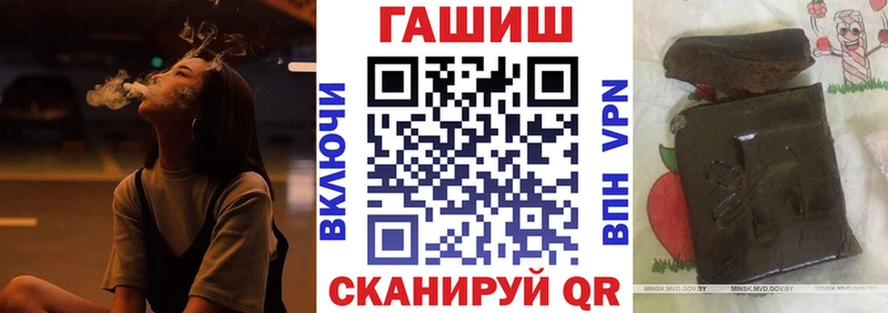 купить наркотик  Видное  ссылка на мегу ссылки  Гашиш Cannabis 