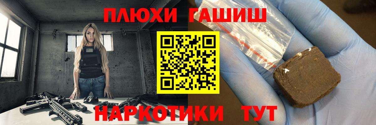 Гашиш хэш  Видное  Гашиш Premium 