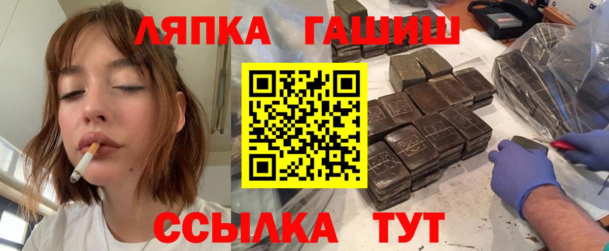 ГАШ  ГАШ Изолятор  ГАШ гарик  Вход с VPN  Видное 