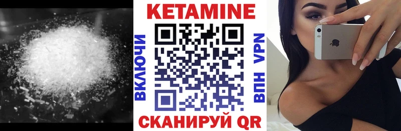 наркота  Видное  Кетамин VHQ 