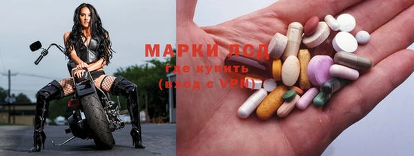 амфетамин Белокуриха