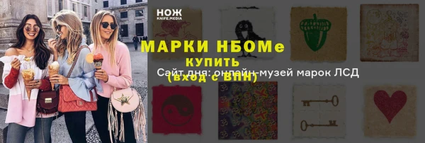 твердый Белоозёрский