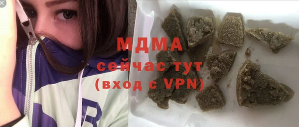амфетамин Белокуриха