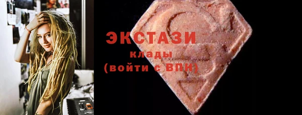 спиды Сясьстрой