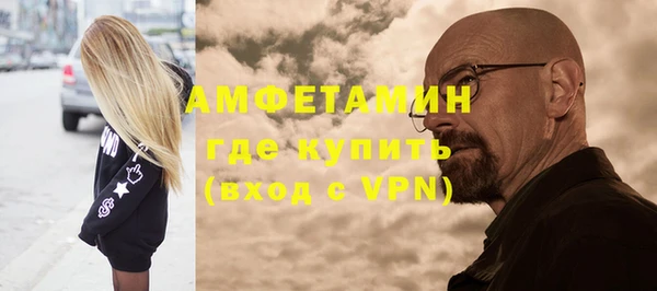 амфетамин Белокуриха