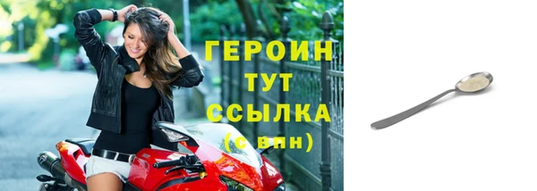 амфетамин Белокуриха