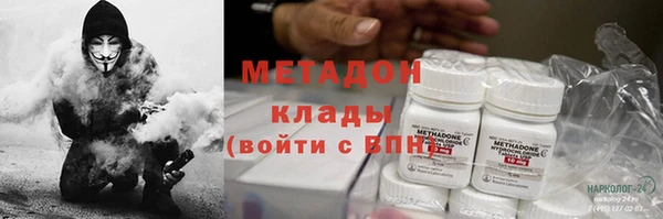 амфетамин Белокуриха