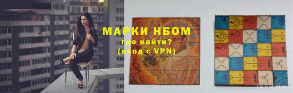 амфетамин Белокуриха