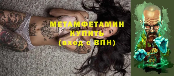 дмт Беломорск