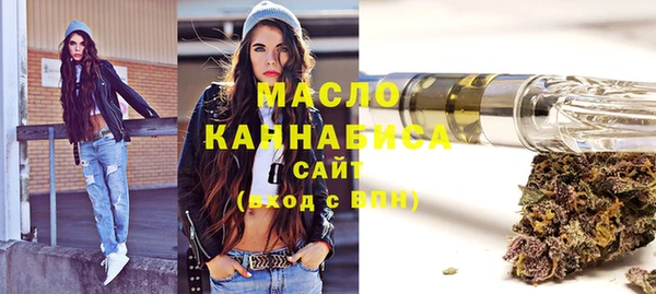 амфетамин Белокуриха