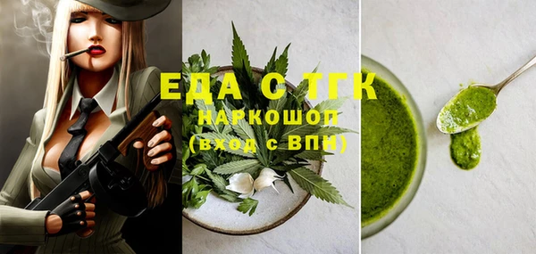 амфетамин Белокуриха