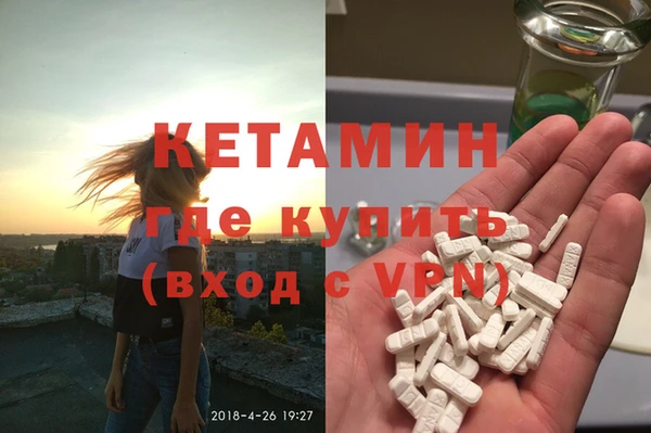 амфетамин Белокуриха