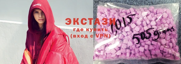 амфетамин Белокуриха