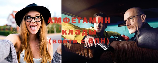 амфетамин Белокуриха