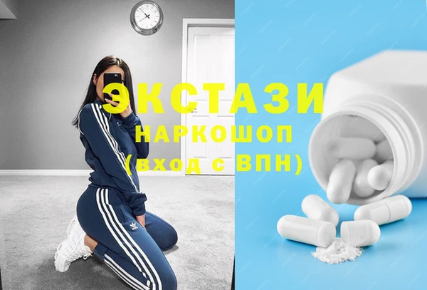 амфетамин Белокуриха