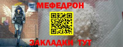 альфа пвп Бийск