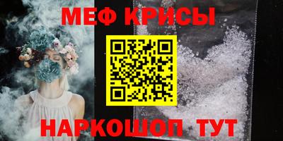 альфа пвп Бийск