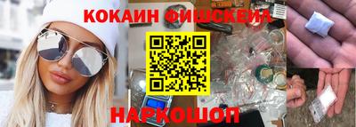 альфа пвп Бийск