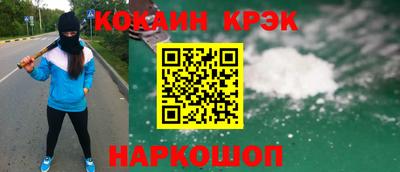 эйфоретик Будённовск