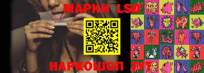 ПСИЛОЦИБИНОВЫЕ ГРИБЫ Беслан