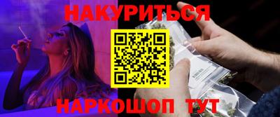 ALPHA-PVP Гагарин