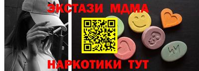 альфа пвп Бийск