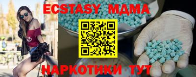 mix Беслан