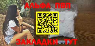 экстази Бийск