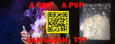 экстази Бийск