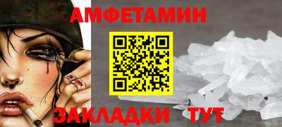 альфа пвп Бийск