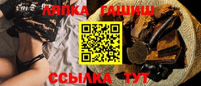 альфа пвп Бийск