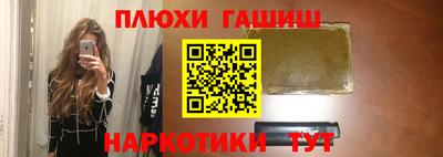 альфа пвп Бийск