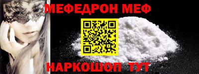 амф Бугуруслан