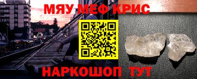 экстази Бийск