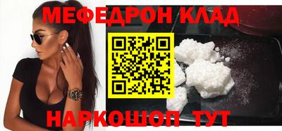 спиды Бузулук