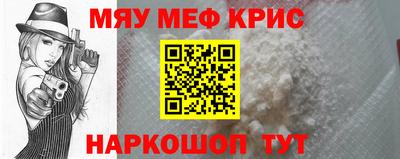 альфа пвп Бийск