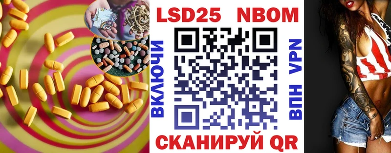 LSD-25 экстази кислота  цены   Видное 