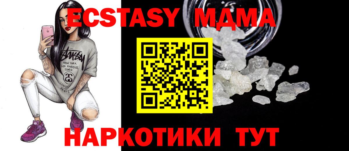 А ПВП СОЛЬ   ГАШИШ  Видное  Кокаин  Вход с VPN  Мефедрон кристаллы  Бошки Шишки 
