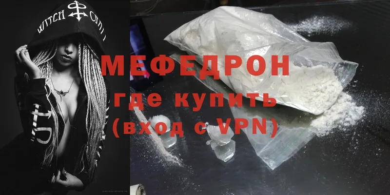 дарнет шоп  Видное  кракен зеркало  Меф mephedrone 