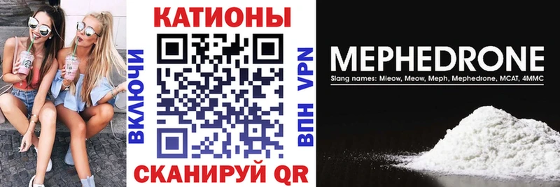 Меф mephedrone  OMG зеркало  Видное  где найти  