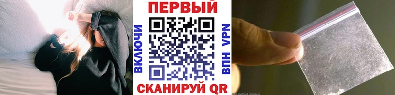 купить Видное Первитин кристалл