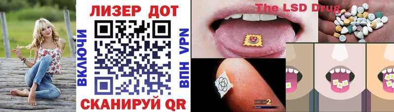 Марки N-bome 1,5мг  Видное 