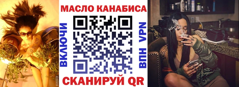 ТГК концентрат  Видное 